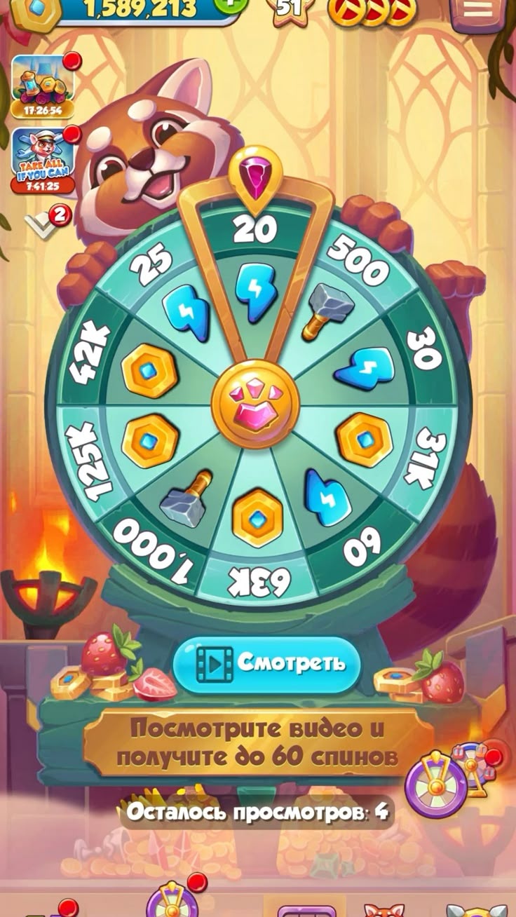 GameTwist game